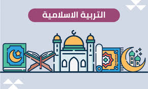 حصة دين فردية أونلاين